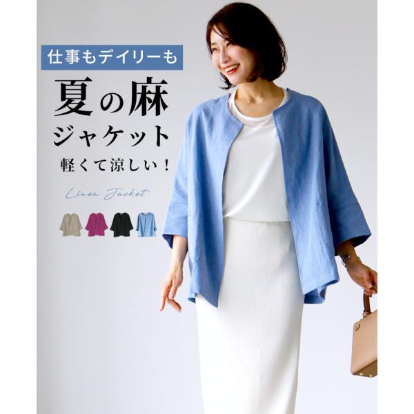 Ehre style レディース 通勤 リネンジャケット ファッション 黒