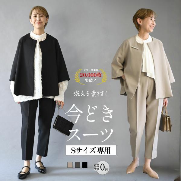 セレモニースーツ 3色 S パンツスーツ スーツ レディース 入学式 入園式 卒業式 卒園式 七五三 結婚式 仕事 ママスーツ