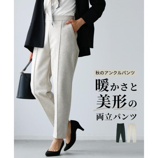 パンツ レディース テーパード オフィス ファッション センタープレス  後ろウエストゴム きれいめ デイリー