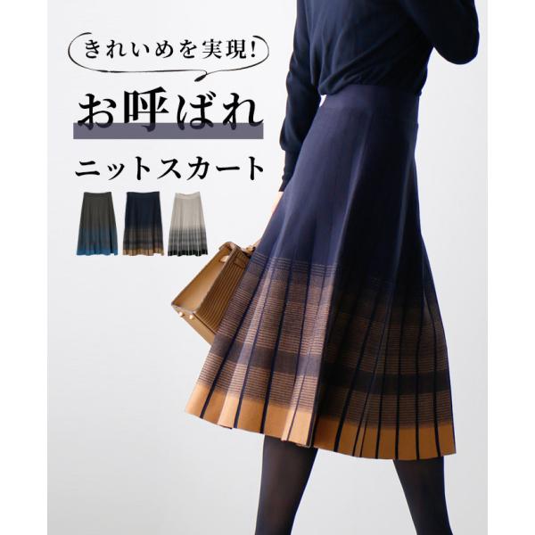 ニットスカート チェック柄 スカート  デザインスカート