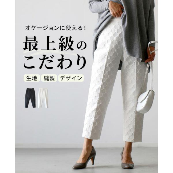 パンツ テーパードパンツ ブラック ドット センターライン 卒園 入園 入学 卒業 学校 セレモニー  仕事 服 きれいめ 上品 オフィスカジュアル