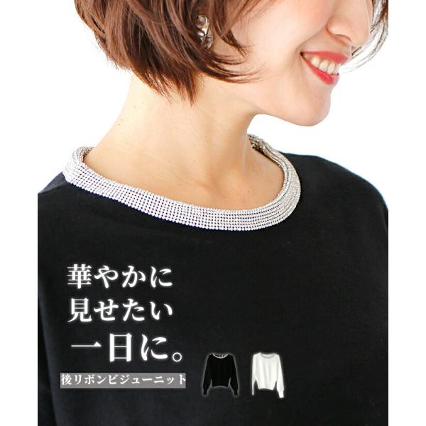 ニット ビジューニット トップス 長袖 ビジュー キラキラ 袖コン 華やか ネックレス風