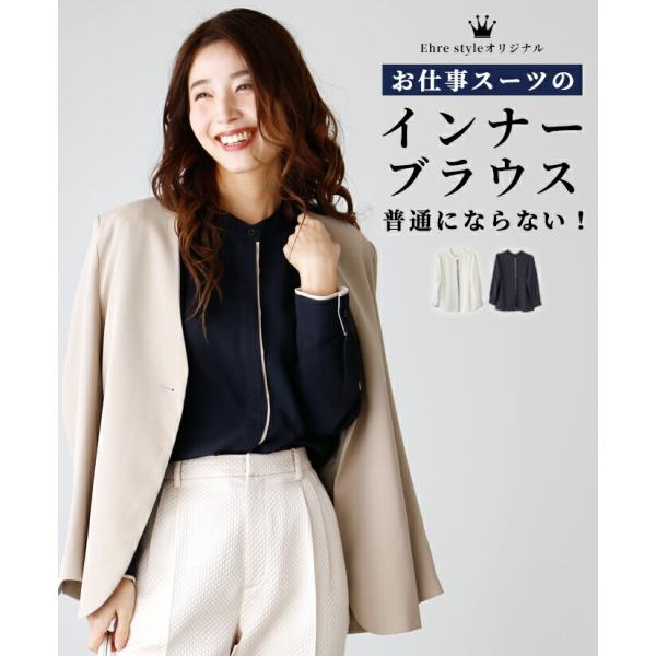 トップス ブラウス 細見え センターライン ライン  長袖 お仕事 洗える 白 黒 紺 ベージュ ホワイト ブラック ネイビー