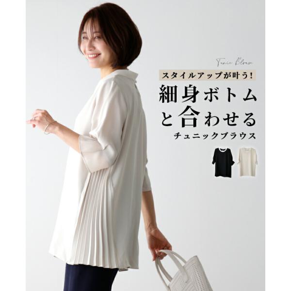aere アエレ　チュニックブラウス styleforme_s06008jb