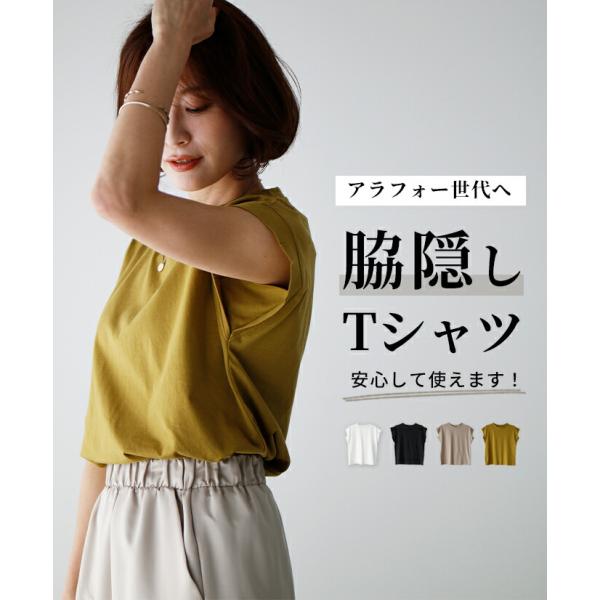トップス Tシャツ フレンチスリーブ ノースリーブ コットン カジュアル ホワイト 白 White ブラック 黒 Black ベージュ