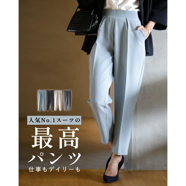 Ehre style（エーレスタイル） パンツ テーパード ボトム ボトムス