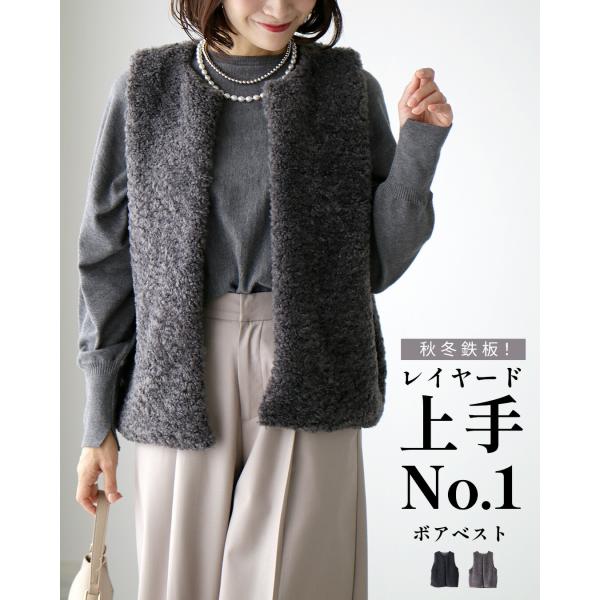 【レア】WOOLRICH ウール ボアベスト チャコールグレー Ehre style（エーレスタイル） ボアベスト ベスト ボアアウター ボア