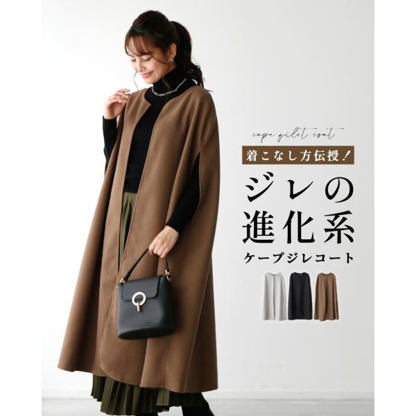 Ehre style（エーレスタイル） ジレ風ロングコート ジレ ロングコート