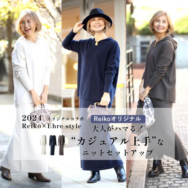 ニットセットアップ ニット スカート ロングスカート ニットトップス  セット 暖か セーター