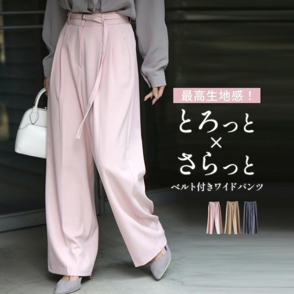 タグ付き未使用 ETRO ベルト付き総柄シルク100%ワイドパンツ サイズ38 Ehre style（エーレスタイル） ワイドパンツ ベルト付きパンツ 共布