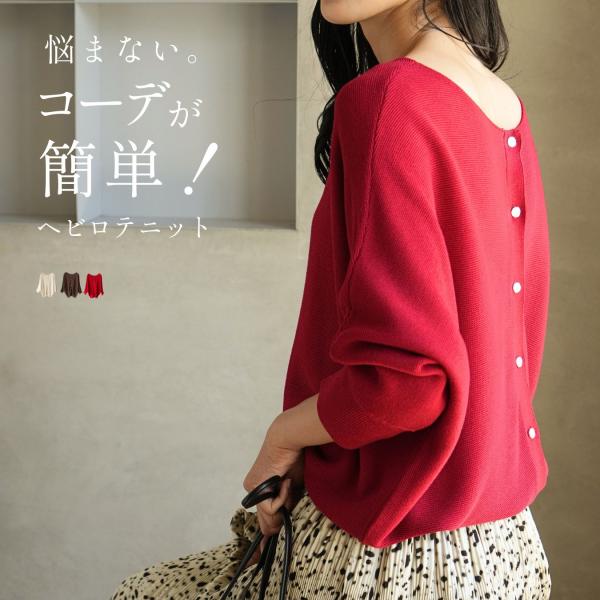カーデ カーディガン ニット ニットカーデ 2WAY 2wayカーディガン アクリルヤーン オフホワイト ブラウン レッド