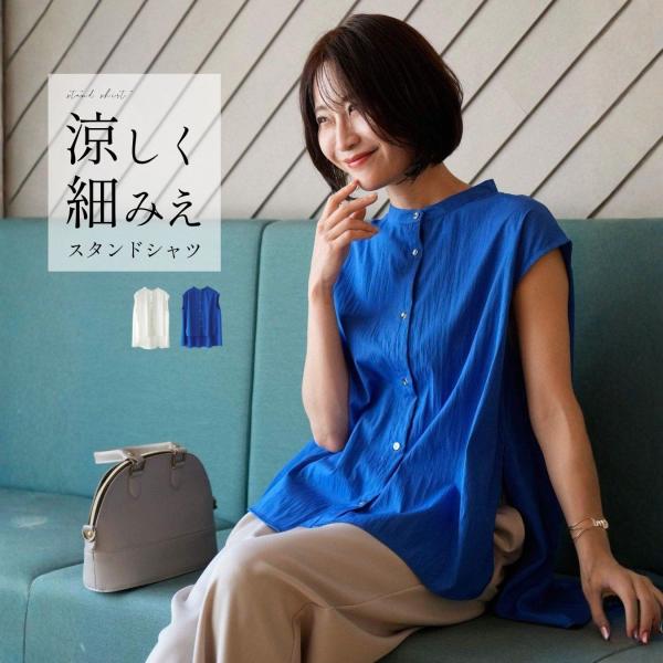 ヨリ ドレープカラーブラウス シャツ ノースリーブ 切替 ストレッチ 36 紺 Ehre style（エーレスタイル） トップス ブラウス シャツ スタンド