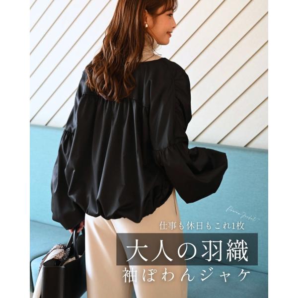 ジャケット ブルゾン アウター レディース ノーカラージャケット ショート丈 羽織り ジップアップ ぽわん袖 ボリューム袖 ギャザー ゆったり 体型カバー 着回し