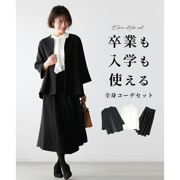 【2点まとめ】エポカ：カラーレスジャケット／セオリー：ボウタイブラウス Precious 2024年5月号掲載】クリーンストレッチ スリーブレス