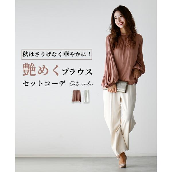 styleforme_set0157