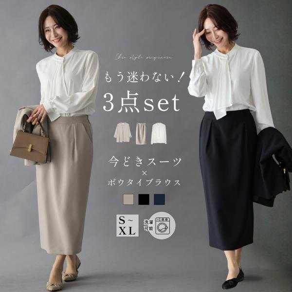 ブラウス ボウタイ きれいめ フォーマル 5色 S M L XL ボウタイブラウス オフィス フリル セレモニースーツ