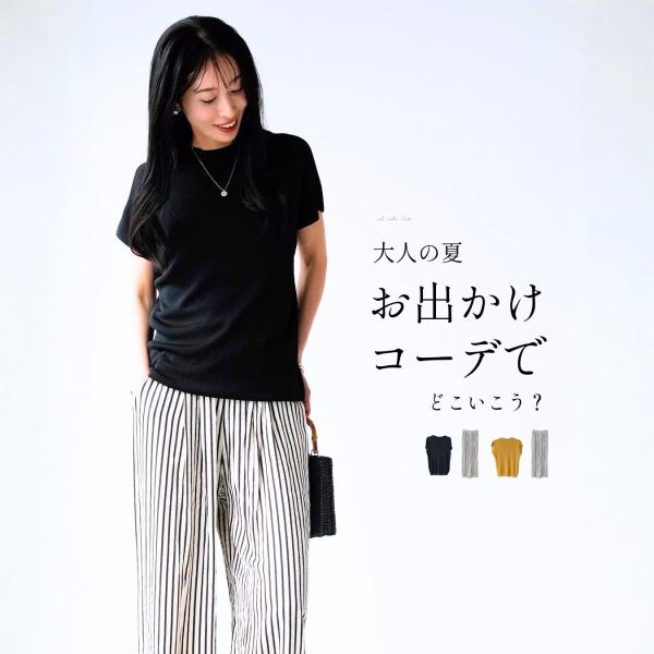 コーデセット トップス パンツ 2点セット 無地 オフィス カジュアル ブラック イエロー  Black Yellow  黒 黄 ベーシック