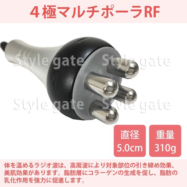 40khz ラジオ波 Style 家庭用キャビテーション ラジオ波 Cavistar1000