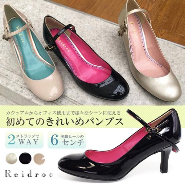 痛くない パンプス ブランドの人気商品 通販 価格比較 価格 Com