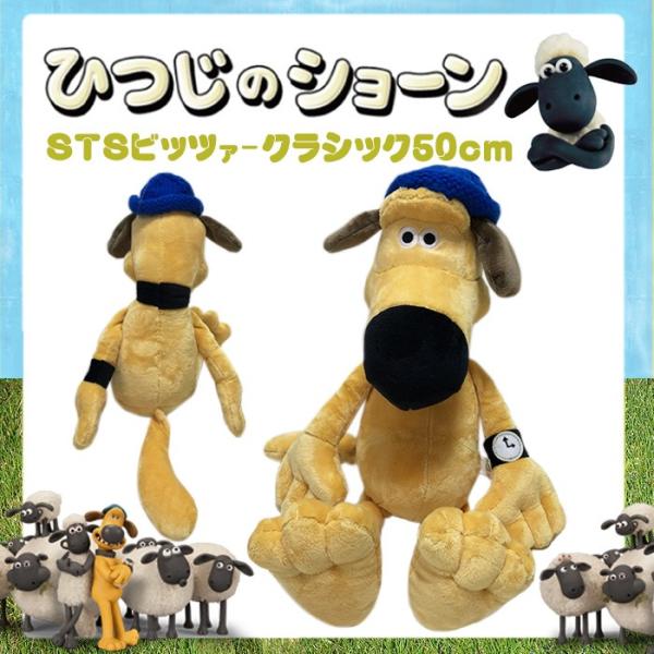 NICI jL rbc@[  50cm Ђ̃V[ir̃V[jʂ݁@NICI Ki  Cxg