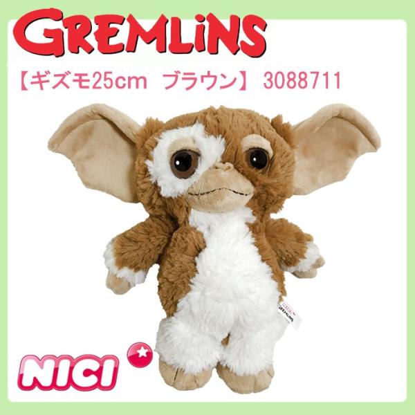 nici NICI ニキ ぬいぐるみ ギズモ 25cm BR ブラウン GREMLINS nici NICI ニキ ぬいぐるみ ギズモ 25cm BR ブラウン GREMLINS