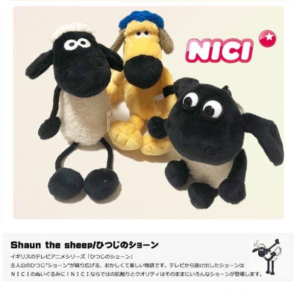 nici NICI ニキ コインポーチ ショーン/ティミー/ビッツァー