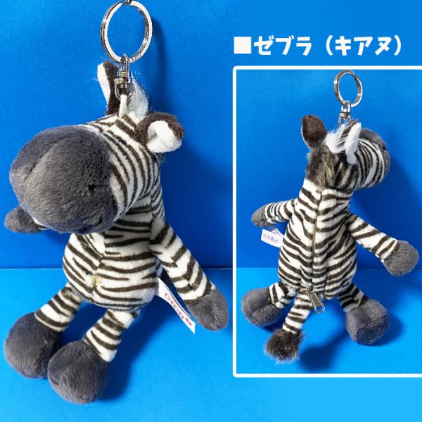 nici NICI ニキ コインポーチ ライオン/ゼブラ /ゴリラ/ラブベア nici NICI ニキ コインポーチ ライオン/ゼブラ /ゴリラ/ラブベア