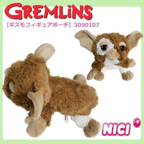 BEAMS Nici ギズモ ２５CM Amazon.co.jp: NICI(ニキ)GREMLINS ギズモ 25cm BN : おもちゃ