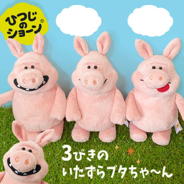 nici NICI(ニキ) いたずらブタ クラッシック smile laugh foodie