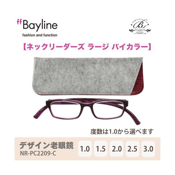 Vዾ  jp y lbN[_[Y 񂩂 u[CgJbg ዾP[Xt oCJ[(sN×uE)  Bayline xCC  Cxg