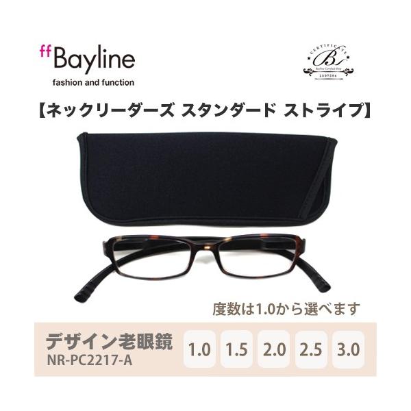 Vዾ  jp y lbN[_[Y 񂩂 u[CgJbg ዾP[Xt XgCv (ubN) Bayline xCC Cxg