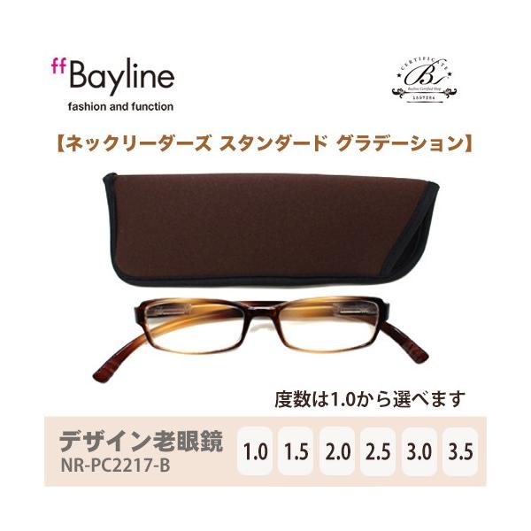 Vዾ  jp y lbN[_[Y 񂩂 u[CgJbg ዾP[Xt Of[V (uE)  Bayline xCC  Cxg