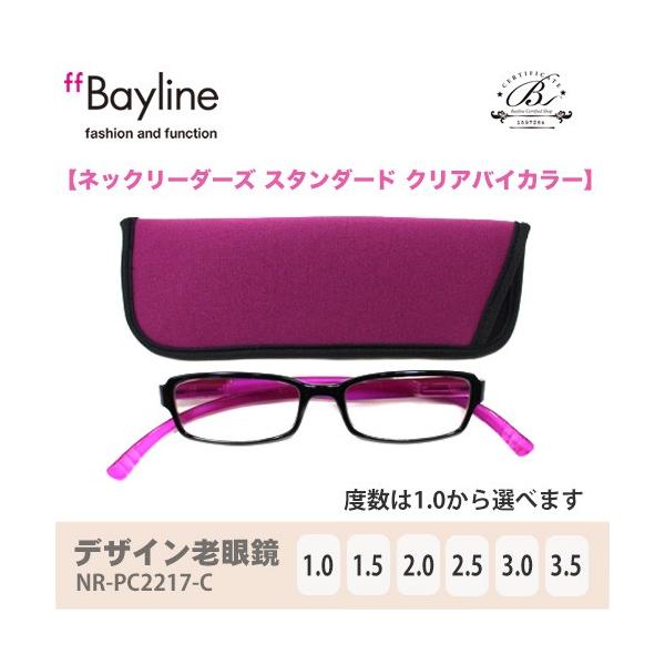 Vዾ  jp y lbN[_[Y 񂩂 u[CgJbg oCJ[(ubN×sN)  Bayline xCC