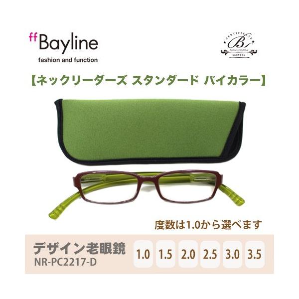 Vዾ  jp y lbN[_[Y 񂩂 u[CgJbg ዾP[Xt oCJ[(O[)  Bayline xCC  Cxg