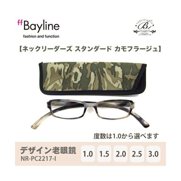 Vዾ  jp y lbN[_[Y 񂩂 u[CgJbg ዾP[XtJt[WO[  Bayline xCC