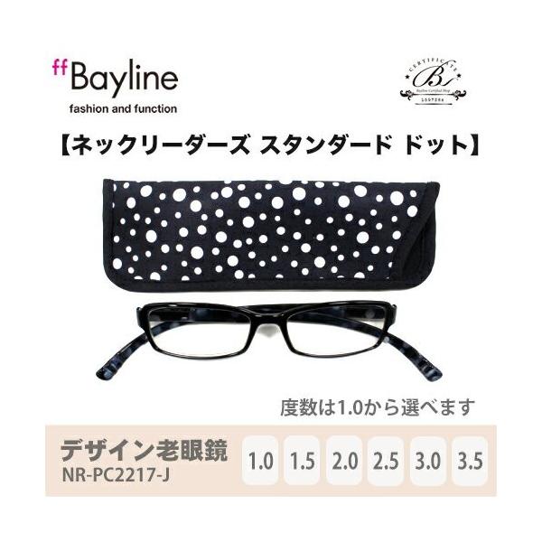 Vዾ  jp y lbN[_[Y 񂩂 u[CgJbg ዾP[XthbgubN  Bayline xCC