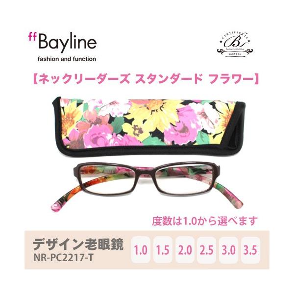 Vዾ  jp y lbN[_[Y 񂩂 u[CgJbg ዾP[Xt oCJ[(t[ sN)  Bayline xCC  Cxg