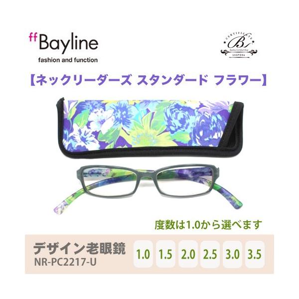 Vዾ  jp y lbN[_[Y 񂩂 u[CgJbg ዾP[Xt t[ (u[)  Bayline xCC  Cxg