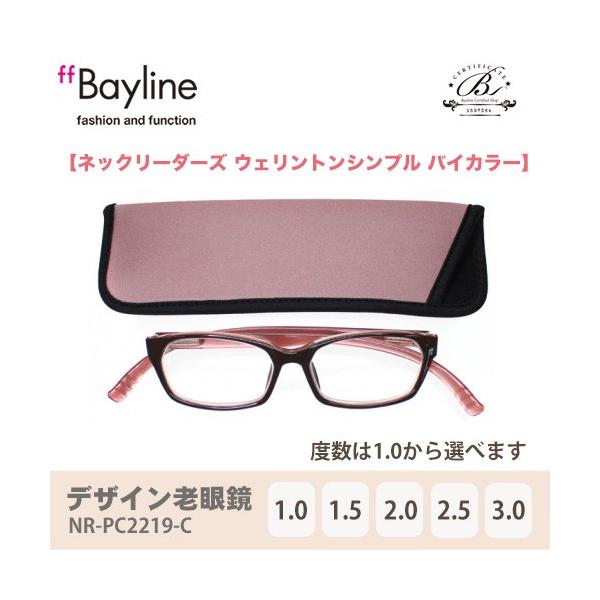 Vዾ   jp y lbN[_[   |  Vዾ u[CgJbg ዾP[Xt oCJ[(sN)  Bayline xCC