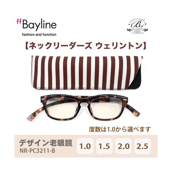 Vዾ  jp y lbN[_[Y lbN[_[ u[CgJbg ዾP[Xt EFg(ׂbuE)  Bayline xCC