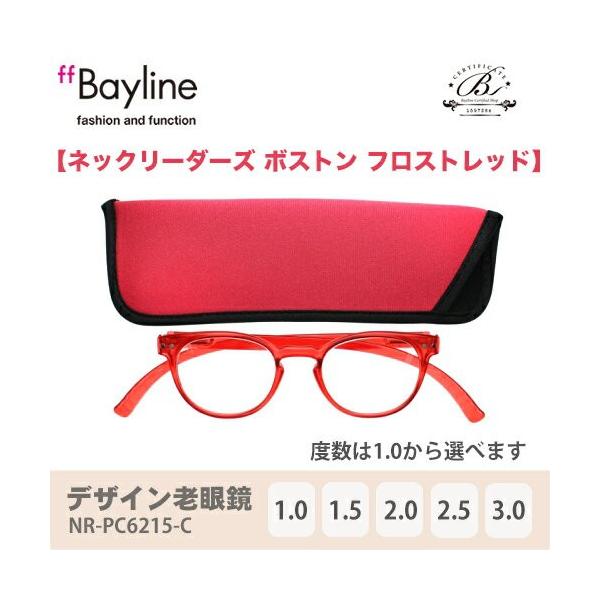 Vዾ   jp y lbN[_[ {Xg   |  u[CgJbg ዾP[Xt Bayline xCC  Cxg