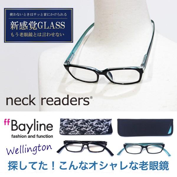 老眼鏡 おしゃれ 男性用 ネックリーダーズ ブルーライトカット リーディンググラス 男性用 女性用 持ち運びケース付き 度数 1 0 1 5 2 0 2 5 3 0 Pc2219ab Styleism スタイルイズム 通販 Yahoo ショッピング