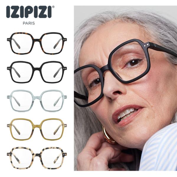 IZIPIZI イジピジ (老眼鏡) ＃OFFICE リーディンググラスヴィンテージ感のあるオーバーサイズフレーム。エレガントでタイムレスなスタイルを演出します。< 特徴 >・40歳頃から始まる目の老化現象に対応・様々な顔の形と...