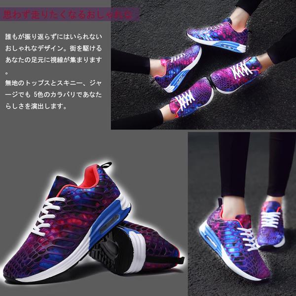 ランニングシューズ メンズ 靴 スニーカー シューズ カラフル 軽量 履きやすい ハイテク マラソン エアーソール ジョギング ウォーキング パープル 秋 冬 Buyee Buyee Japanese Proxy Service Buy From Japan Bot Online