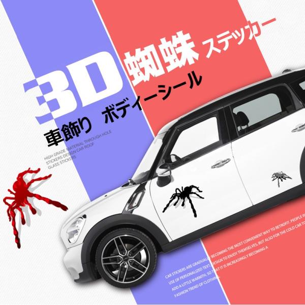 車 ステッカー ピンク ドレスアップパーツの人気商品 通販 価格比較 価格 Com