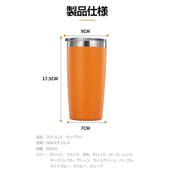 ステンレス タンブラー 保温 保冷 カップ コーヒー タンブラー 大容量 ステンレス製 Abs蓋付き 持ち運び 直飲み 旅行 プレゼントに 600ml 13色 Buyee Buyee 提供一站式最全面最專業現地yahoo Japan拍賣代bid代拍代購服務 Bot Online