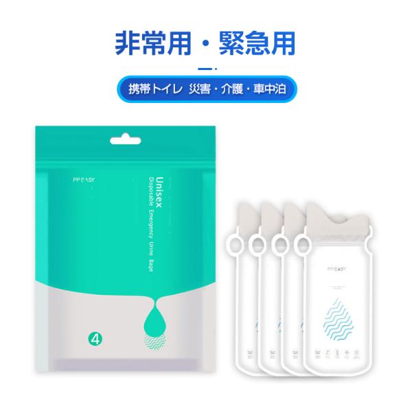 携帯トイレ 車 女性 簡易トイレの人気商品 通販 価格比較 価格 Com