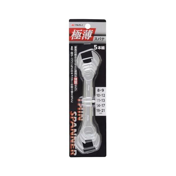 他サイト： 高儀(Takagi) TAKAGI 極薄スパナセット 5本組 薄型 スパナ 両口 クロムメッキ仕上げ 家具 組立て 机 椅子 ワゴン キャスターの商品画像