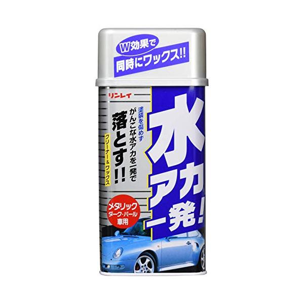 他サイト： RINREI(リンレイ) ボディークリーナー NEW水アカ一発 メタリック車用液体 [HTRC 3] B-13の商品画像