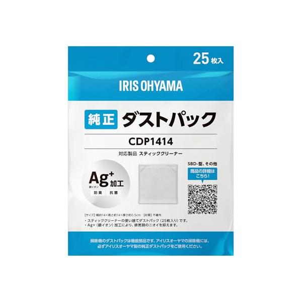 【純正品】アイリスオーヤマ スティッククリーナー用使い捨てダストパック マジカリーナ対応 CDP1414